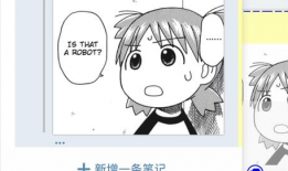 动漫的英文,Exploring the World of Animation: A Journey Through Anime Cultures