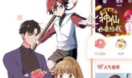 女神降临动漫,命运交织的青春传奇